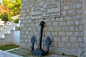 Λέσχη Αποφοίτων Σχολής Ναυτιλίας: Την Παρασκευή  2 Οκτωβρίου η ετήσια επίσκεψη - προσκύνημα των μελών