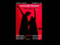 Οι Ικέτιδες στον Βλυχό την Πέμπτη 31 Ιουλίου