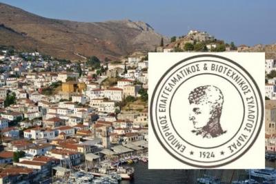 Ανακοίνωση   του Εμπορικού Συλλόγου Ύδρας σχετικά με τον τουρισμό κρουαζιέρας