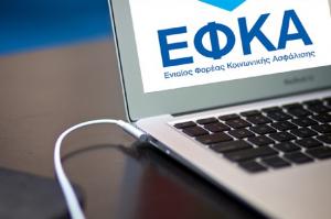 e-ΕΦΚΑ:  Εκτύπωση ενημερωτικού σημειώματος επιστροφής μειώσεων συντάξεων