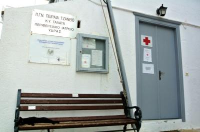 Ευχαριστίες στον Δήμο Ύδρας και την Πρόεδρο της ΚΕΔΥ Κ. Μαραγκού για τη χορηγία Laptop στο Πολυδύναμο Ιατρείο