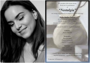 Η Αγγελική Πετροπετσιώτη στην Performance Nostalgia στο Λονδίνο