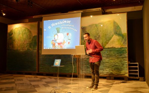 Λόγια από καρδιάς και ατμόσφαιρα αλήθειας στην παρουσίαση του παραμυθιού