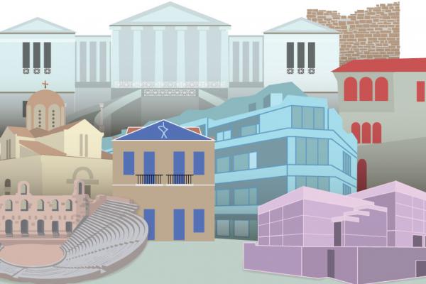 Εθνικό Ιστορικό Μουσείο | Ευρωπαϊκές Ημέρες Πολιτιστικής Κληρονομιάς 2025