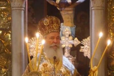 Ο Μητροπολίτης ΕΦΡΑΙΜ θα γιορτάσει τα Ονομαστήριά του στην έδρα της Ιεράς Μητρόπολης Ύδρας