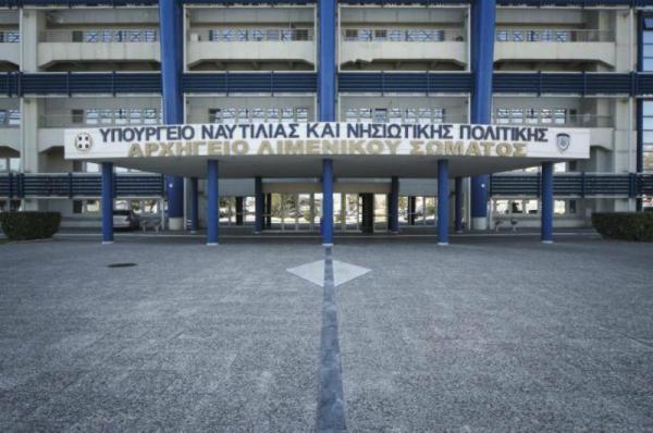 Συγκρότηση Συμβουλίου Ακτοπλοϊκών Συγκοινωνιών (Σ.Α.Σ.) διετίας 2020-2022. Αυτά είναι τα μέλη του