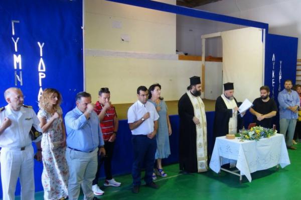 Πρώτο κουδούνι  για τα σχολεία της Ύδρας