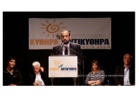 Κατά το ήμισυ Υδραίος ο νέος Δήμαρχος των Κυθήρων