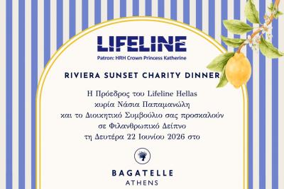 Καλοκαιρινό  Φιλανθρωπικό Δείπνο του Lifeline Hellas στο Bagatelle Athens για τα Νοσοκομεία Παίδων