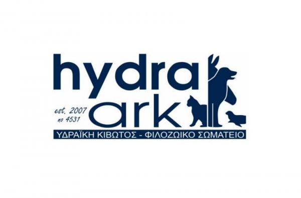 Ανακοίνωση της «Κιβωτού της Ύδρας» για τις πρόσφατες δράσεις της και ενημέρωση των πολιτών