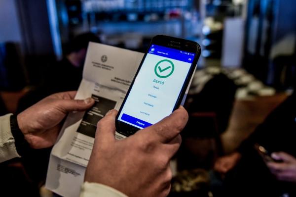 Από 1η Μαΐου αίρεται η υποχρέωση επίδειξης πιστοποιητικού εμβολιασμού και νόσησης