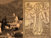 Πρόγραμμα εορτασμού του Αγίου Κωνσταντίνου σε Ύδρα, Αθήνα και Πειραιά