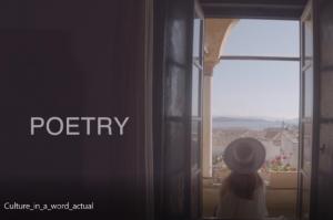 Nέο video  για την προώθηση του πολιτιστικού τουρισμού στην Αττική, με τίτλο: «Attica. Culture in a Word»