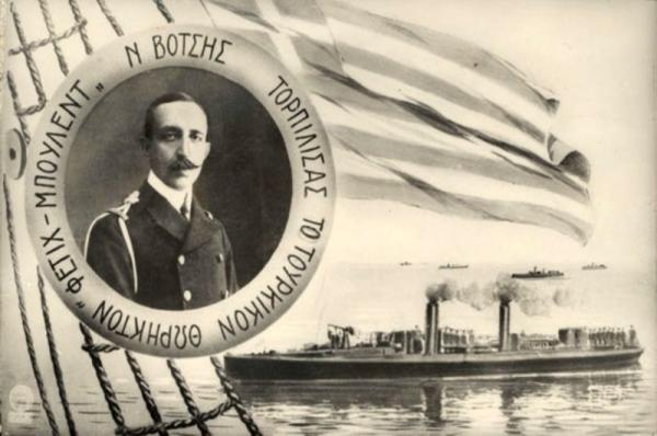 Ο Υδραίος Υποναύαρχος Νικόλαος Βότσης και οι δυο εύστοχες τορπίλες που βύθισαν το  "Φετίχ Μπουλέντ"