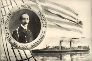 Ο Υδραίος Υποναύαρχος Νικόλαος Βότσης και οι δυο εύστοχες τορπίλες που βύθισαν το "Φετίχ Μπουλέντ"