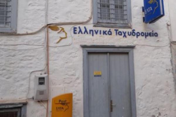 Επιστολή Δημάρχου Ύδρας Γ. Κουκουδάκη για την υποστελέχωση στα ΕΛΤΑ και τις καθυστερήσεις