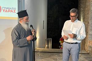 O Σεβ. Μητροπολίτης κ. ΕΦΡΑΙΜ παρέστη στη γιορτή λήξης του σχολικού έτους του Γυμνασίου Ύδρας