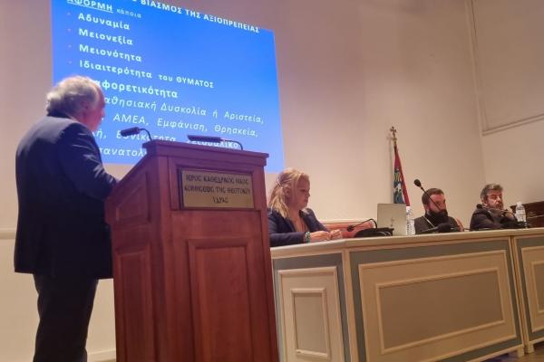 Με επιτυχία  η Εσπερίδα με θέμα το BULLYING που συνδιοργάνωσαν η ΚΕΔΥ και η Ιερά Μητρόπολη Ύδρας