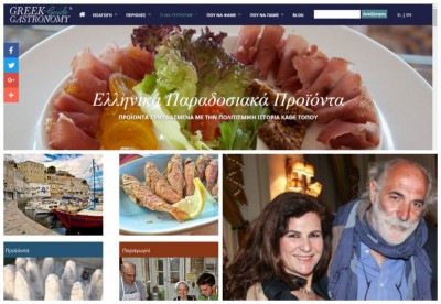 Η ελληνική γαστρονομία στο πιάτο, "σερβιρισμένη" από τον Γιώργο Πίττα και την Μπήλιω Τσουκαλά