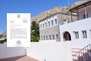 Επιστολή Δημάρχου Ύδρας προς την Υπ. Παιδείας και Θρησκευμάτων για τη στελέχωση των εκπαιδευτικών μονάδων του νησιού