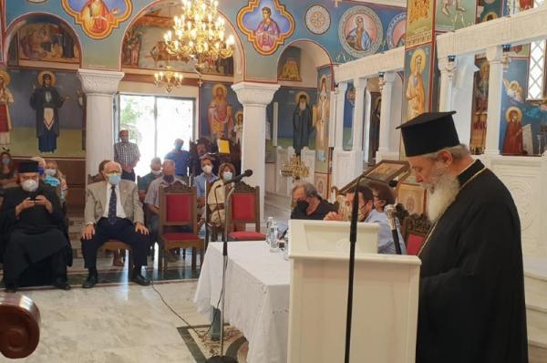 Την έναρξη  των εργασιών της επετειακής ημερίδας στις Σπέτσες κήρυξε ο Μητροπολίτης ΕΦΡΑΙΜ