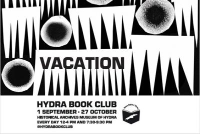 Έκθεση σπάνιων εκδόσεων "ΔΙΑΚΟΠΕΣ" στο Ιστορικό Αρχείο - Μουσείο Ύδρας