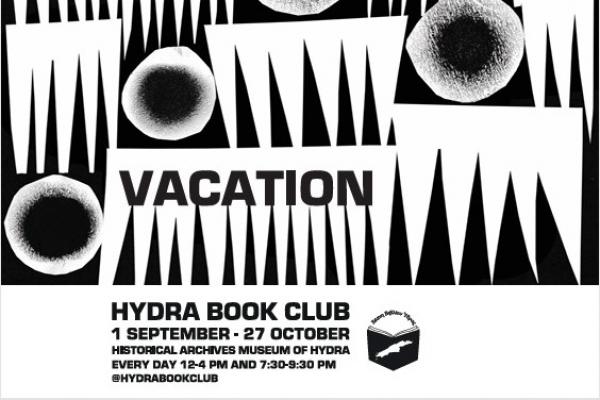 Έκθεση σπάνιων εκδόσεων "ΔΙΑΚΟΠΕΣ" στο Ιστορικό Αρχείο - Μουσείο Ύδρας