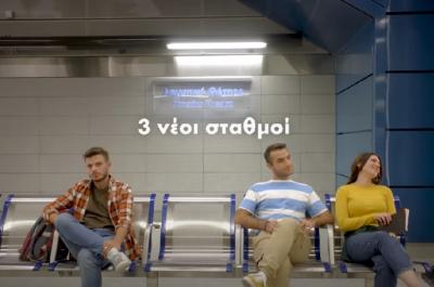 Πειραιάlity:   H νέα πραγματικότητα που φέρνει το μετρό στον Πειραιά!