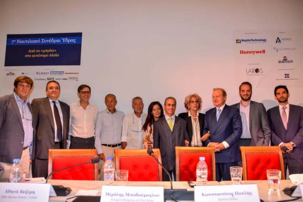 Ολοκληρώθηκαν με μεγάλη επιτυχία οι εργασίες του 7ου Ναυτιλιακού Συνεδρίου Ύδρας