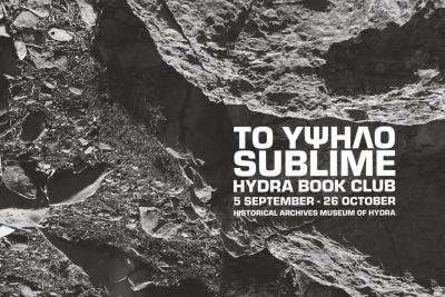 Έκθεση   &quot;Hydra Book Club 2025&quot;  στο Ιστορικό Αρχείο - Μουσείο Ύδρας με θέμα το υψηλό - The sublime