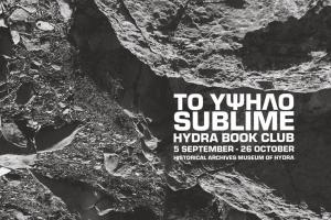 Έκθεση   "Hydra Book Club 2025"  στο Ιστορικό Αρχείο - Μουσείο Ύδρας με θέμα το υψηλό - The sublime