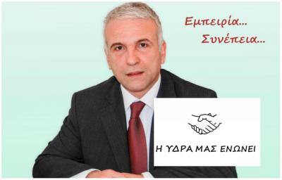 Σήμερα η κεντρική προεκλογική ομιλία του Παναγιώτη Μαρκαντώνη στην Ύδρα