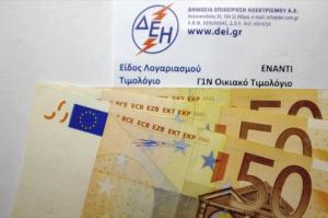 Γ. Οικονόμου:  Έρχεται παρέμβαση για δραστικά μειωμένους λογαριασμούς ρεύματος για μεγάλο χρονικό ορίζοντα
