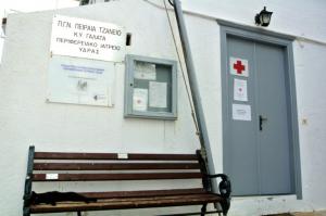 Το rapid test ανίχνευσης αντιγόνου του ιού Covid-19 πραγματοποιείται και στο Πολυδύναμο Περιφερειακό Ιατρείο