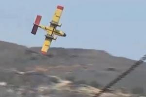 Πτώση Καναντέρ:   Τριήμερο πένθος στις Ένοπλες Δυνάμεις για την απώλεια των δύο χειριστών