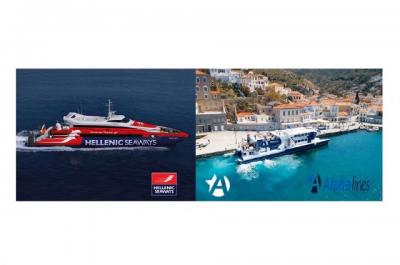 Hydra&#039;s Trail Event - Πληροφορίες για τις εκπτώσεις στα εισιτήρια που προσφέρουν οι Hellenic Seaways και Alpha Lines