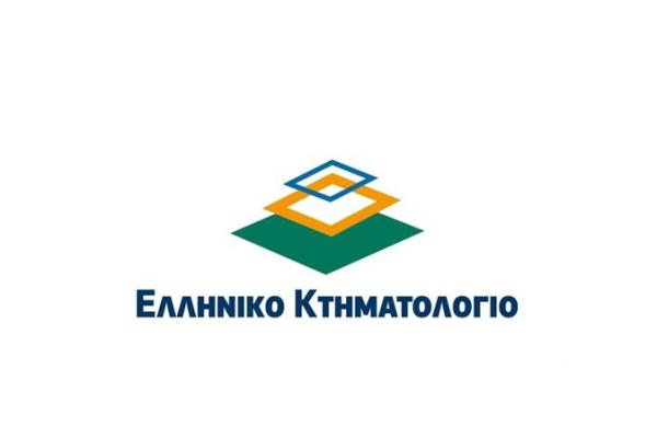 Κτηματολόγιο: Έναρξη ηλεκτρονικής προανάρτησης και για την Ύδρα - Λήγει στις 15 Νοεμβρίου