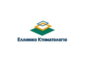 Κτηματολόγιο: Έναρξη ηλεκτρονικής προανάρτησης και για την Ύδρα - Λήγει στις 15 Νοεμβρίου