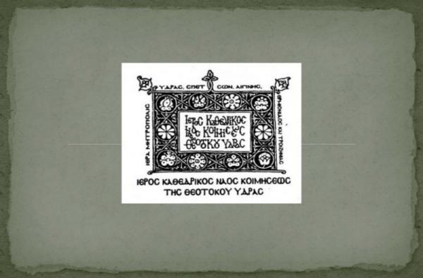 Πρόγραμμα εκδηλώσεων "ΘΕΟΜΗΤΟΡΙΚΑ 2017"