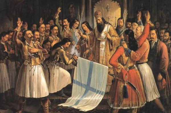 Διεθνές Επιστημονικό Συνέδριο για τα 200 χρόνια της Ελληνικής Επαναστάσεως (1821-2021)