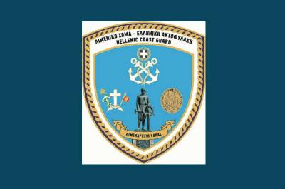 Χριστουγεννιάτικες Ευχές  από το Λιμεναρχείο Ύδρας