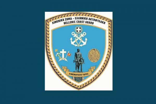 Χριστουγεννιάτικες Ευχές  από το Λιμεναρχείο Ύδρας