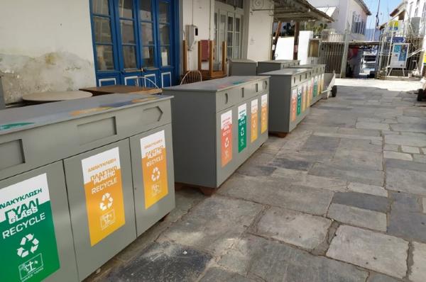 Τοποθετήθηκαν ειδικοί κάδοι ανακύκλωσης στην Δημοτική Αγορά της Ύδρας