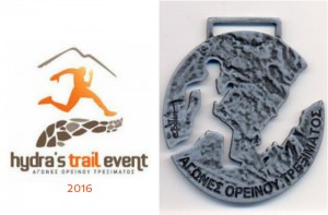 Το νέο μετάλλιο των αγώνων Ορεινού Τρεξίματος Hydra's Trail Event