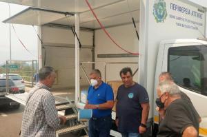 Περιφέρεια Αττικής:  Ενεργοποιήθηκε σημείο τροφοδοσίας και συγκέντρωσης τροφίμων για πυρόπληκτους και δυνάμεις που συμβάλλουν στην πυρόσβεση