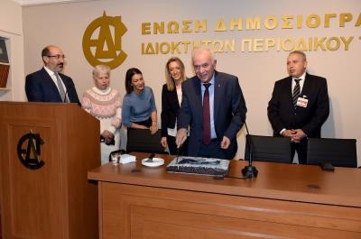 Έκοψε πίτα  η Ένωση Δημοσιογράφων Ιδιοκτητών Περιοδικού Τύπου