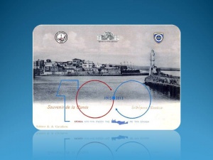 Συμμετοχή της Ντίνας Αδαμοπούλου στην εκδήλωση για τα «100 χρόνια Ένωσης της Κρήτης με την Ελλάδα» 