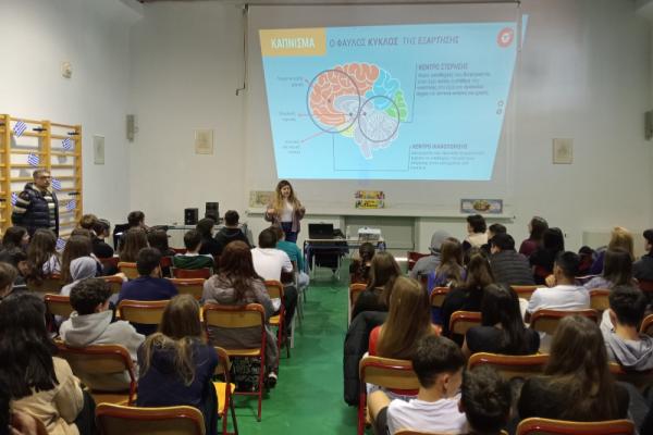 Γυμνάσιο Ύδρας | Ενημερωτική Δράση για την Πρόληψη του Καπνίσματος και Προστασία για τη Νεολαία