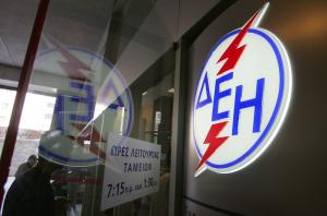 Το νέο σύστημα διακανονισμών ληξιπρόθεσμων οφειλών της ΔΕΗ