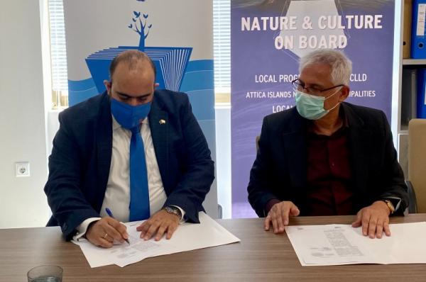 Μνημόνιο Συνεργασίας  υπέγραψαν το Δίκτυο Συνεργασίας Δήμων Π.Ε. Νήσων Αττικής και το Πανεπιστήμιο Πειραιά